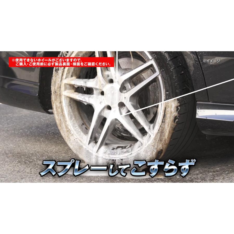 車用　ウルトラハードクリーナー 水アカ・ウロコ・ウォータースポット と ホイール＆タイヤ のセット　車の汚れを強力溶解　リンレイ　 |  | 10