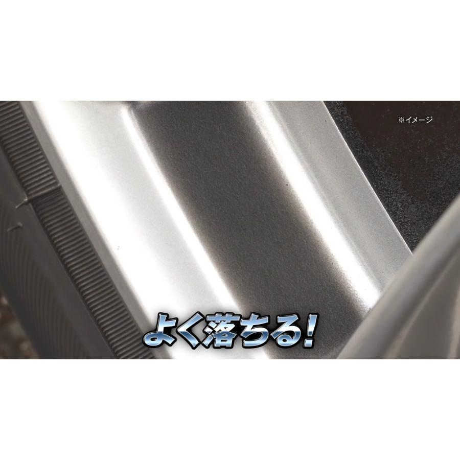 車用　ウルトラハードクリーナー 水アカ・ウロコ・ウォータースポット と ホイール＆タイヤ のセット　車の汚れを強力溶解　リンレイ　 |  | 11