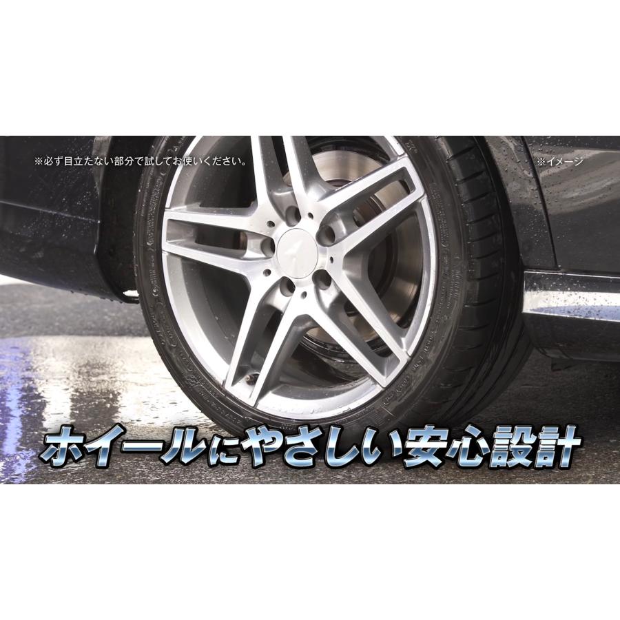 車用　ウルトラハードクリーナー 水アカ・ウロコ・ウォータースポット と ホイール＆タイヤ のセット　車の汚れを強力溶解　リンレイ　 |  | 12