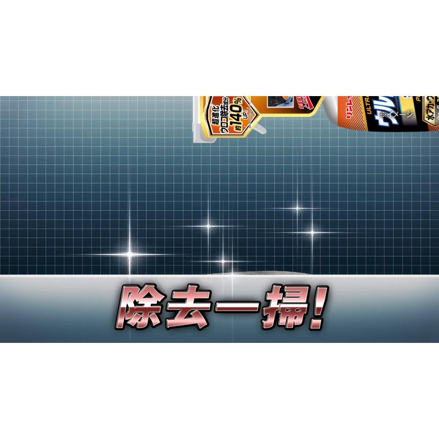 車用　ウルトラハードクリーナー 水アカ・ウロコ・ウォータースポット と ホイール＆タイヤ のセット　車の汚れを強力溶解　リンレイ　 |  | 05