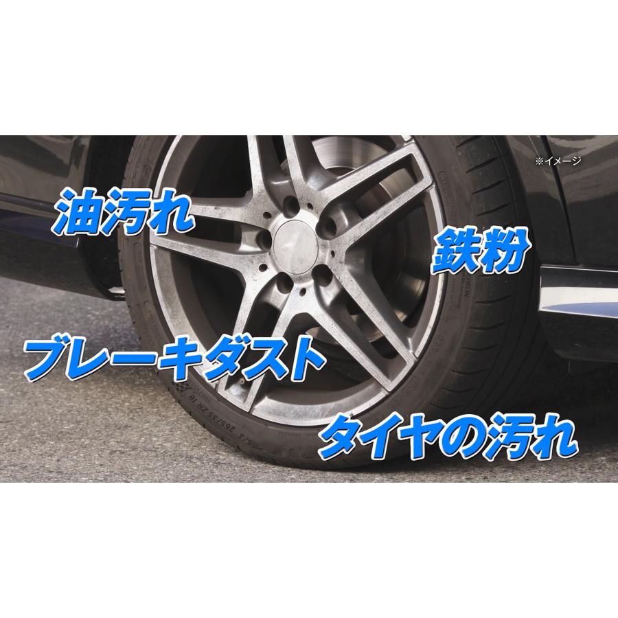 車用　ウルトラハードクリーナー 水アカ・ウロコ・ウォータースポット と ホイール＆タイヤ のセット　車の汚れを強力溶解　リンレイ　 |  | 09