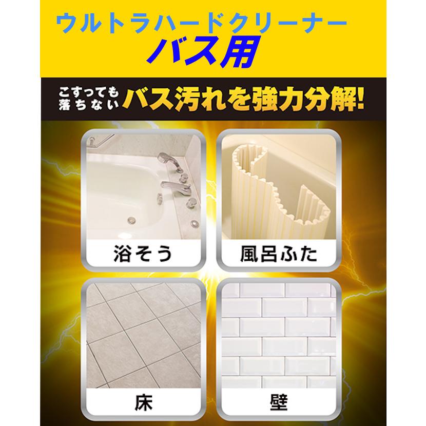 洗濯　衣料　風呂　トイレ　洗剤　クリーナー　まとめ売り　セット 洗濯 衣料 風呂 トイレ 洗剤 クリーナー まとめ売り セット 洗濯 衣料