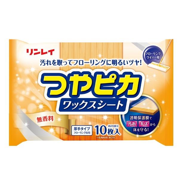 つやピカワックスシート 無香料 厚手タイプ 10枚入り リンレイ