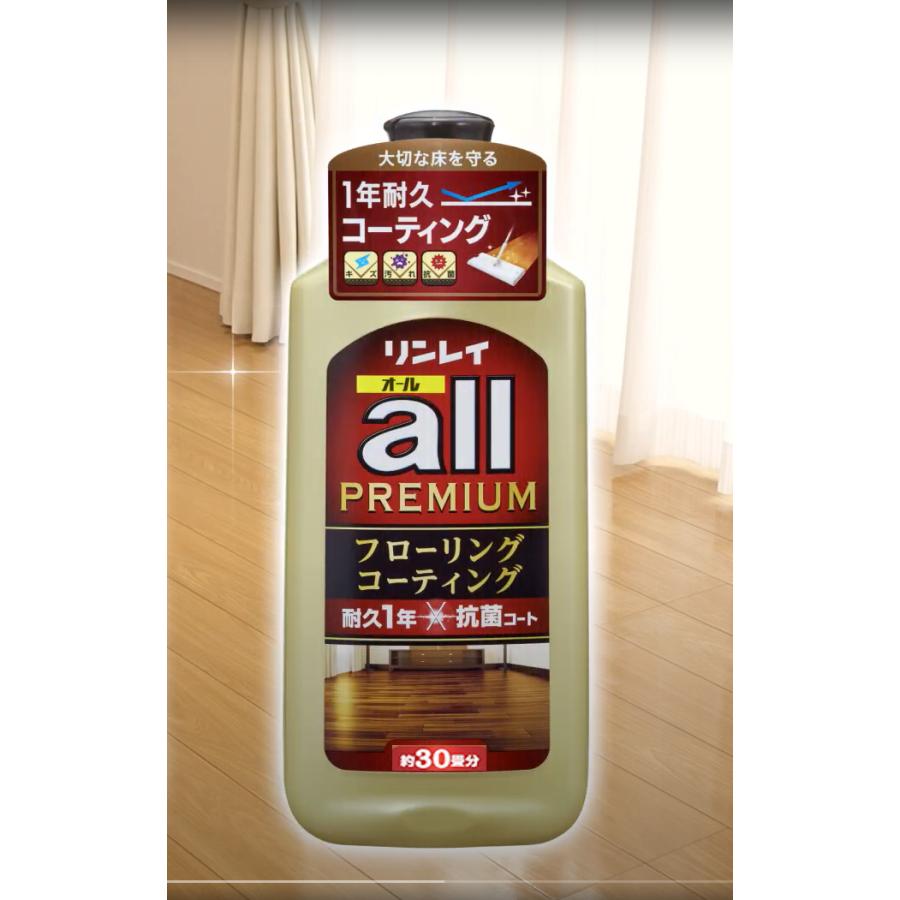 オールプレミアム 500ml 約30畳分  床ワックス 床暖房 ワックスフリーノンワックス床対応 抗菌コート 耐久１年 |  | 01