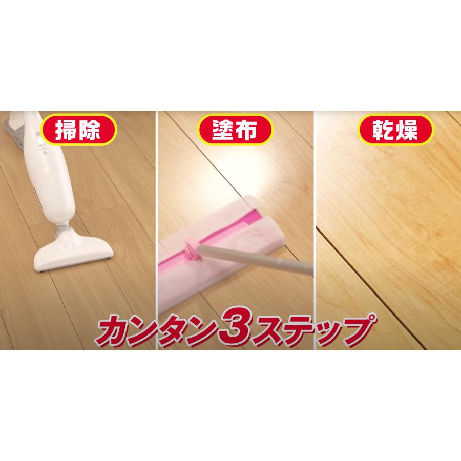 オールプレミアム 500ml 約30畳分  床ワックス 床暖房 ワックスフリーノンワックス床対応 抗菌コート 耐久１年 |  | 03