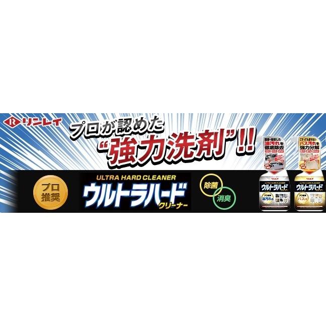 【セット売り】ウルトラハードクリーナー油汚れ用　つけかえ用　セット　キッチンの油汚れをスッキリ落とす　　 |  | 02