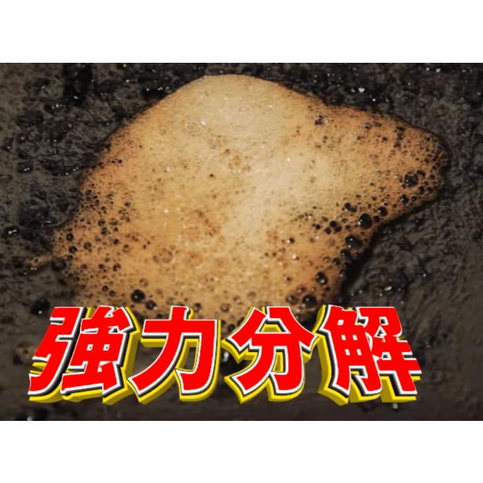 【セット売り】ウルトラハードクリーナー油汚れ用　つけかえ用　セット　キッチンの油汚れをスッキリ落とす　　 |  | 07