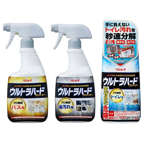 ウルトラハードクリーナーバス用　油汚れ用 トイレ用　ウルトラハードクリーナー3本セット　家事用洗剤セット　リンレイ |  | 13