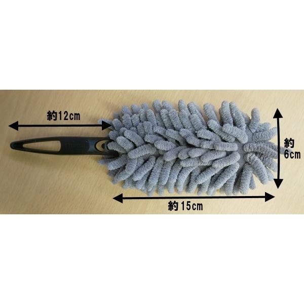 ホコリキャッチャー　ミニ　リンレイ　マイクロファイバーモップ　車用　 |  | 09