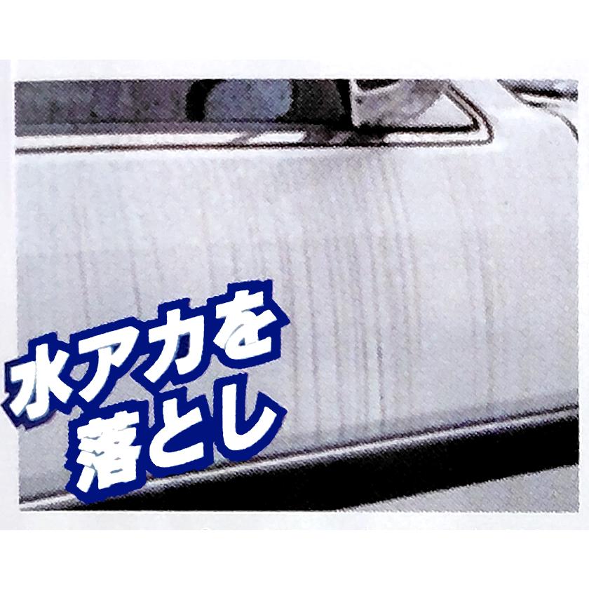 水アカ一発　クリーナー＆ワックス　メタリック　ダーク　パール車用　リンレイ　 |  | 01