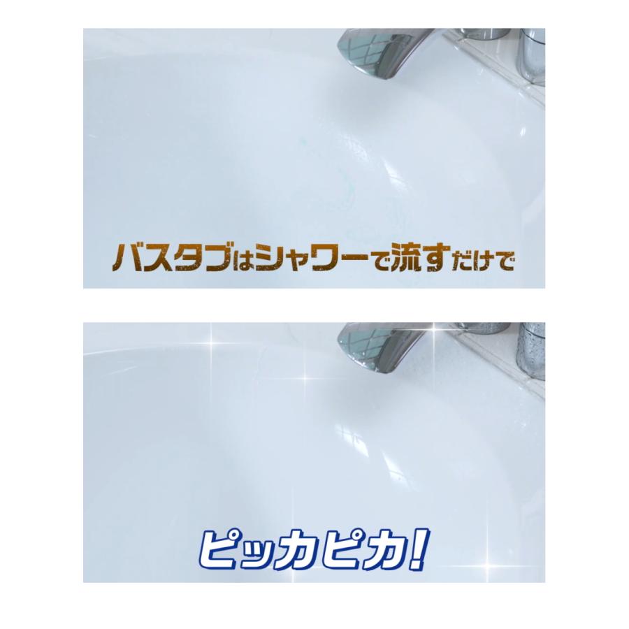 リンレイ　ウルトラハードクリーナーバス用　ウルトラハードクリーナー水アカウロコ用　お風呂掃除用セット　お風呂用洗剤　 |  | 04
