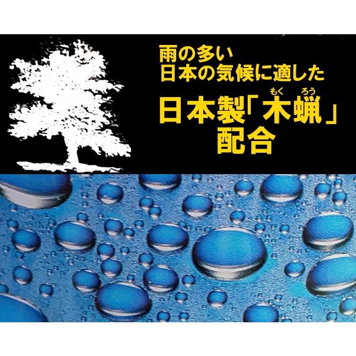 Japan Wax ジャパンワックス リンレイ 日本の半ねり 全塗装車用 専用スポンジ付き R538 Gmドットコム 通販 Yahoo ショッピング