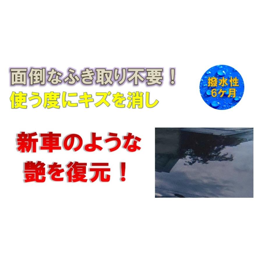 白艶制覇 リンレイ カーワックス ホワイト・パールホワイト車用 200ml