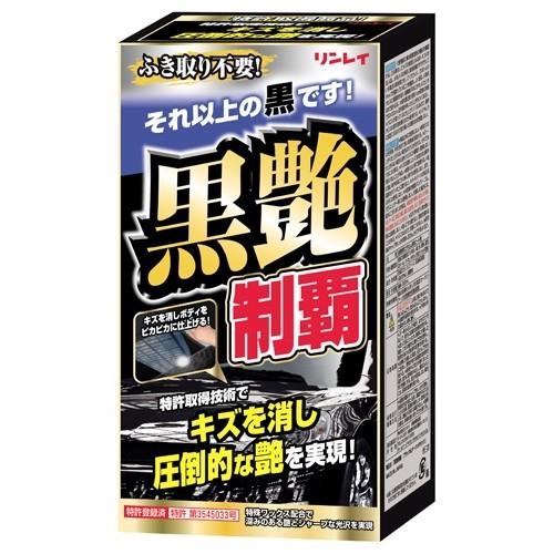 黒艶制覇 リンレイ カーワックス ブラック ダークメタリック車用 0ml R546 Gmドットコム 通販 Yahoo ショッピング