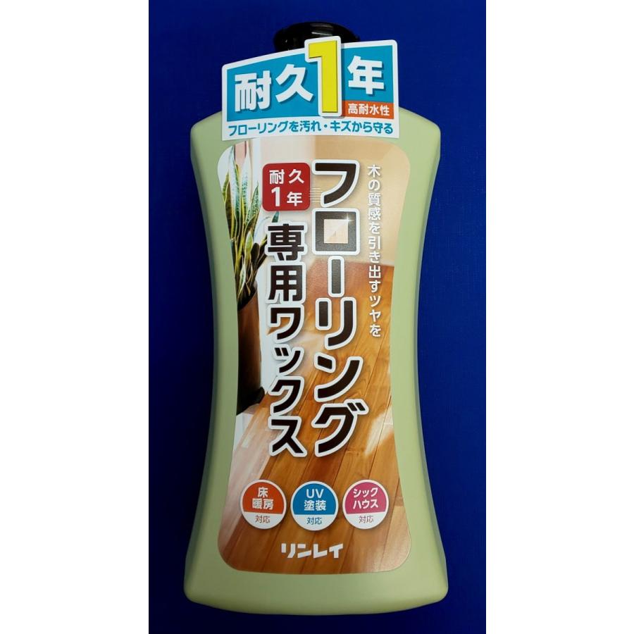 フローリング専用ワックス　1リットル　リンレイ　約60畳分　耐久1年 |  | 01