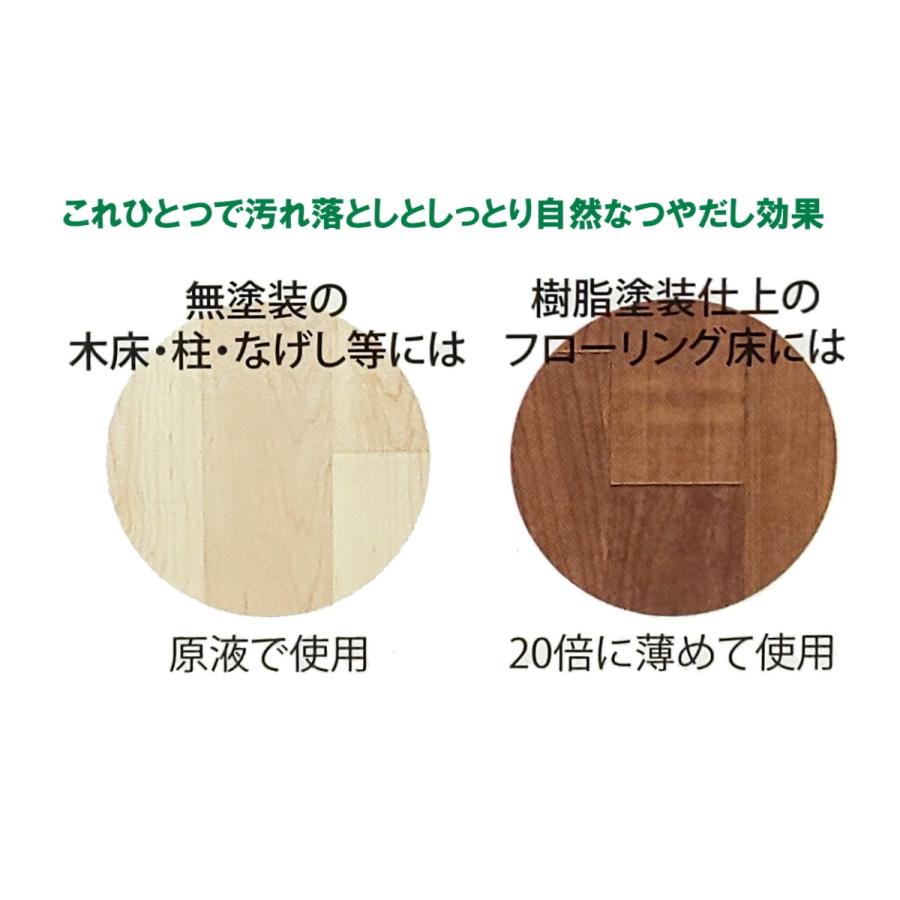 フローリング剤　決まりました マジックリン フローリング つや出しスプレー