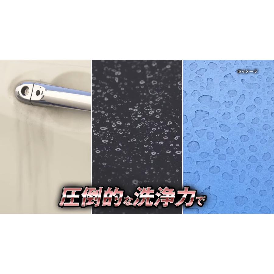 車用　ウルトラハードクリーナー 水アカ・ウロコ・ウォータースポット 用　車の水アカ汚れを強力溶解　リンレイ　 |  | 02
