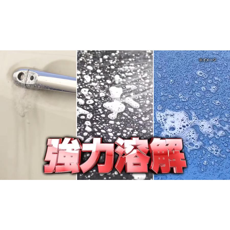 車用　ウルトラハードクリーナー 水アカ・ウロコ・ウォータースポット 用　車の水アカ汚れを強力溶解　リンレイ　 |  | 03