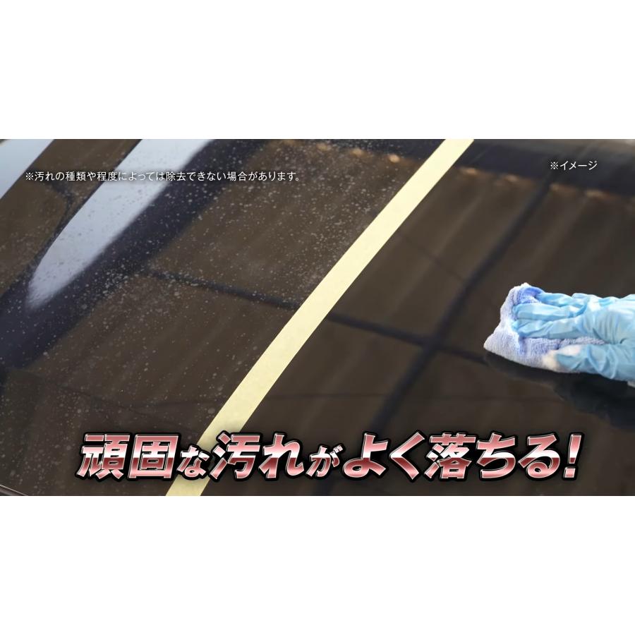 車用　ウルトラハードクリーナー 水アカ・ウロコ・ウォータースポット 用　車の水アカ汚れを強力溶解　リンレイ　 |  | 06
