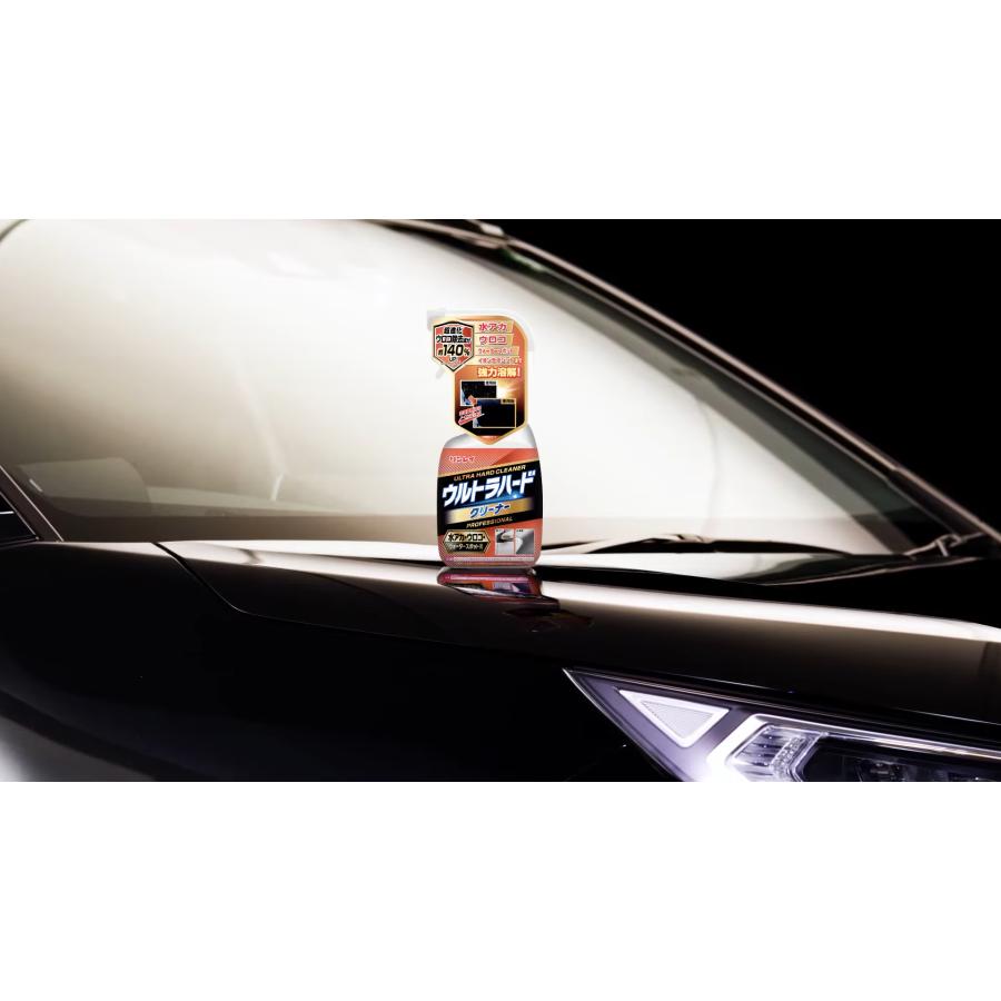 車用　ウルトラハードクリーナー 水アカ・ウロコ・ウォータースポット 用　車の水アカ汚れを強力溶解　リンレイ　 |  | 07