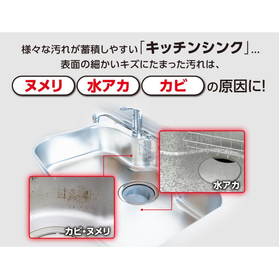 ウルトラハードコーティング　キッチンシンク　浴室　洗面所　水まわり用　撥水コート　撥水効果でお掃除ラクラク　500ml　 |  | 02
