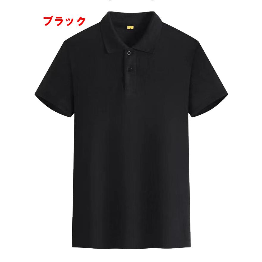 ポロシャツ 半袖 綿混 M L LL ブラック、ネイビー メンズポロシャツ