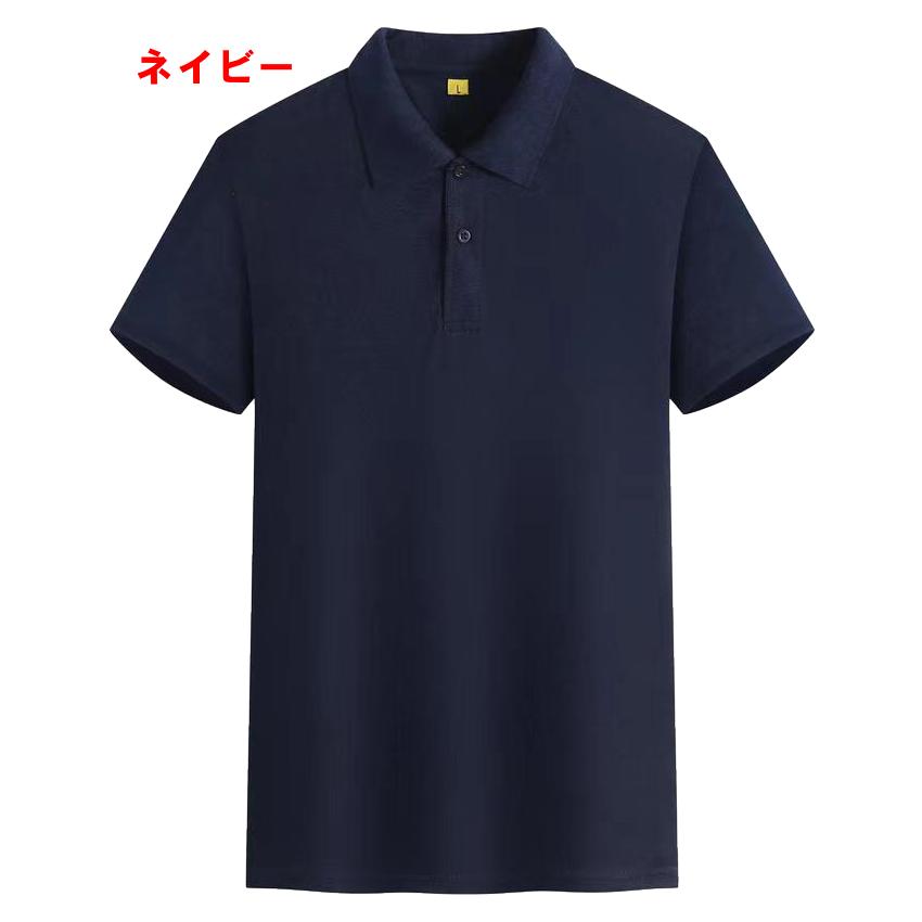 ポロシャツ 半袖 綿混 M L LL ブラック、ネイビー メンズポロシャツ