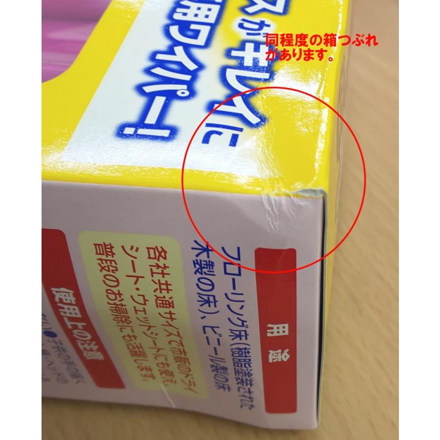 訳アリ　オールワックスワイパーＥＸ　外箱破れ　外箱の潰れ 箱の色褪せあり　旧商品　立ったままらくらくワックス掛け　立ったままワイパー派　 |  | 02