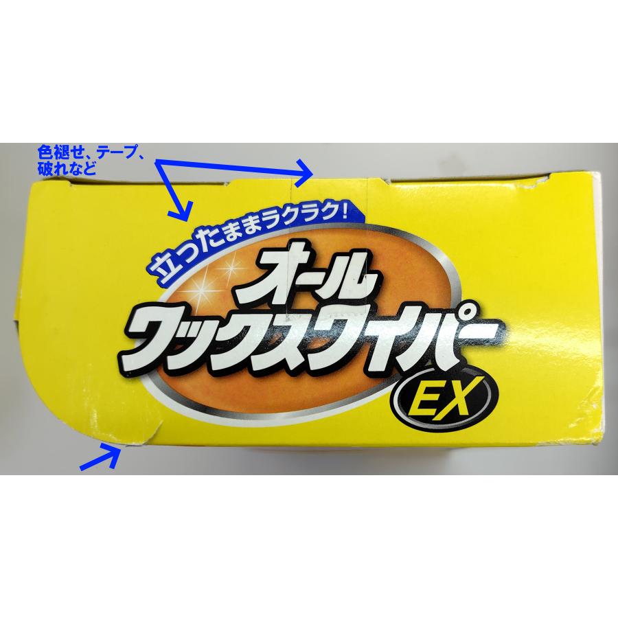 訳アリ　オールワックスワイパーＥＸ　外箱破れ　外箱の潰れ 箱の色褪せあり　旧商品　立ったままらくらくワックス掛け　立ったままワイパー派　 |  | 05