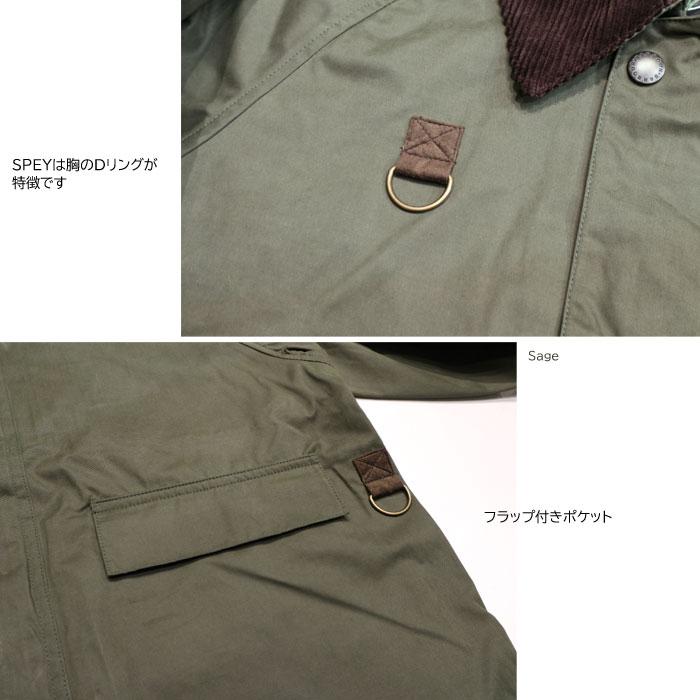 Barbour（バブアー） MCA0932 BARBOUR SPEY PEACH SKINバブアー スペイ 