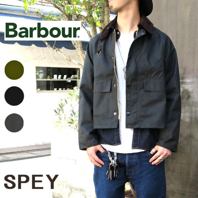 Barbour SPEY JACKET【カバープレゼント】 BARBOUR バブアー Barbour SPEY JACKET【カバープレゼント】 BARBOUR バブアー