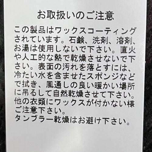 即納 MWX2498 BARBOUR バブアー 【オーバーサイズ】 SOLWAY WAX JACKET OS　ソルウェイ ワックスジャケット オーバーサイズフィット 【 SAGE (SG51) 】の画像