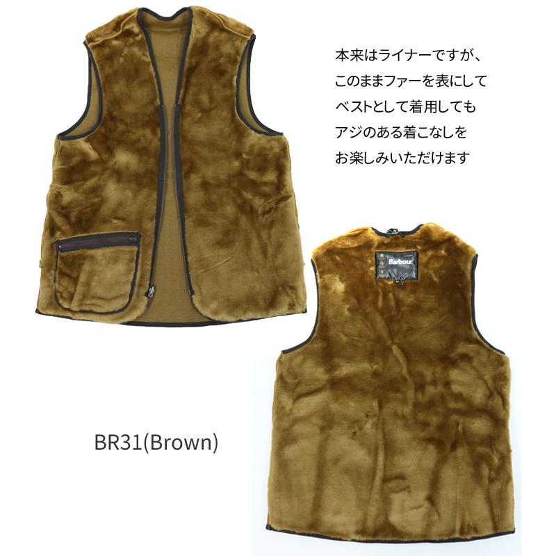 Barbour ファーライナー Barbour バブアー MLI0035 フロントジップ FUR LINER（ファー