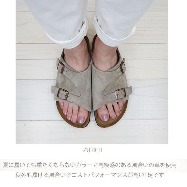 BIRKENSTOCK チューリッヒ　トープ 別注】 ＜BIRKENSTOCK＞ チューリッヒ トープ/サンダル
