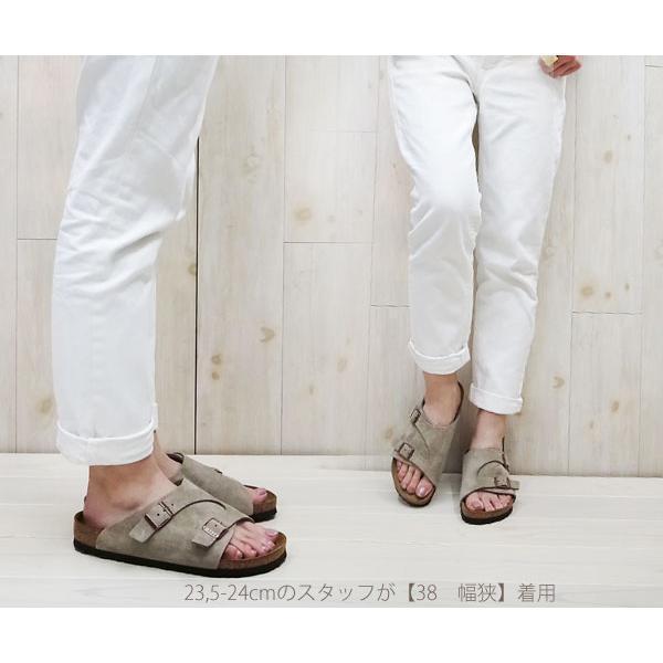 BIRKENSTOCK zurich 【 トープ 】 ビルケンシュトック