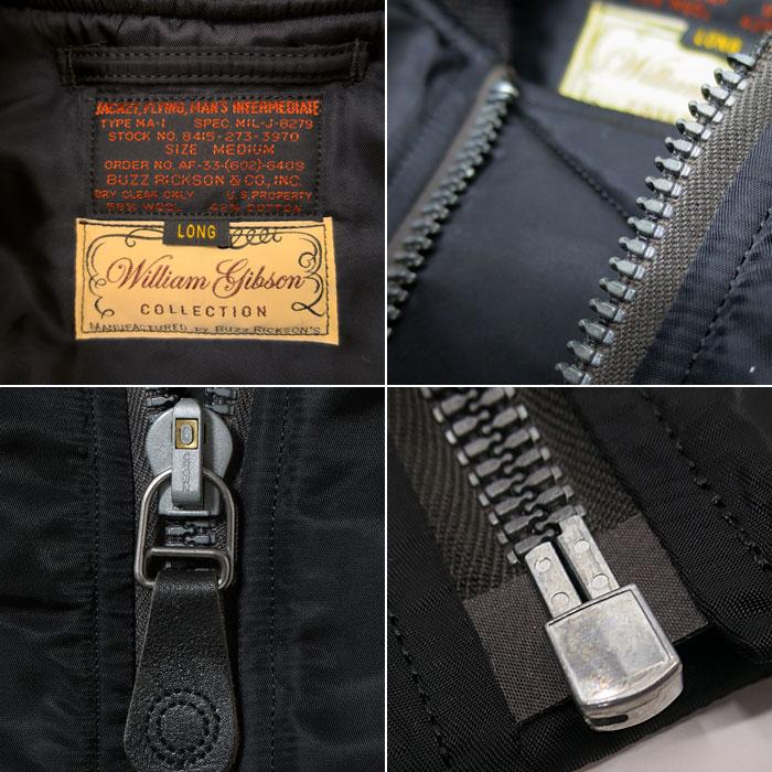 BUZZ RICKSON'S 東洋エンタープライズ BR15772 バズリクソンズ