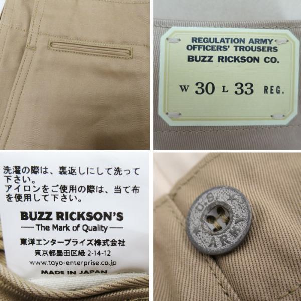 M43036 東洋エンタープライズ BUZZ RICKSON'S EARLY MILITARY M43036 東洋エンタープライズ BUZZ RICKSON'S EARLY MILITARY