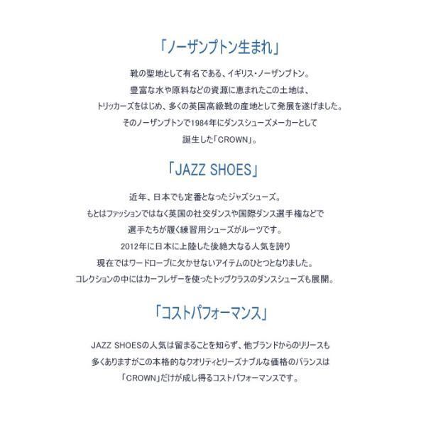 クラウン ジャズシューズ CROWN JAZZSHOES ひも靴 マニッシュシューズ レースアップシューズ メンズ レディース ユニセックスの画像