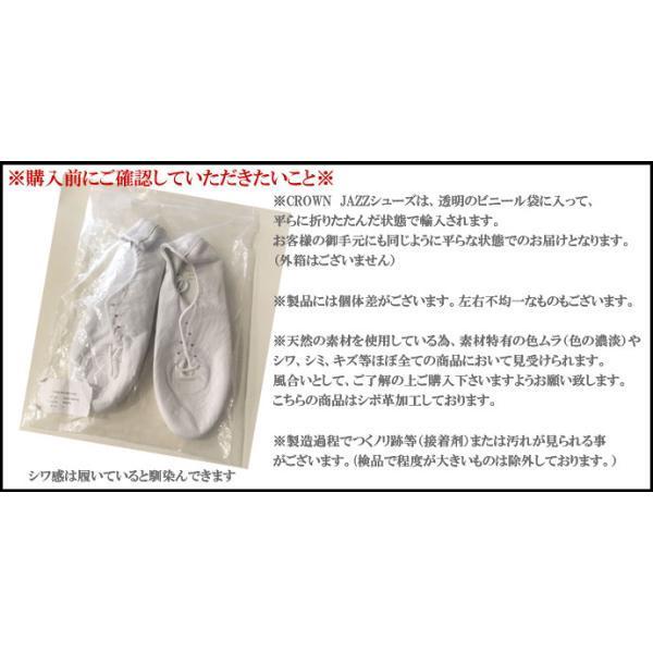 クラウン ジャズシューズ CROWN JAZZSHOES ひも靴 マニッシュシューズ レースアップシューズ メンズ レディース ユニセックスの画像