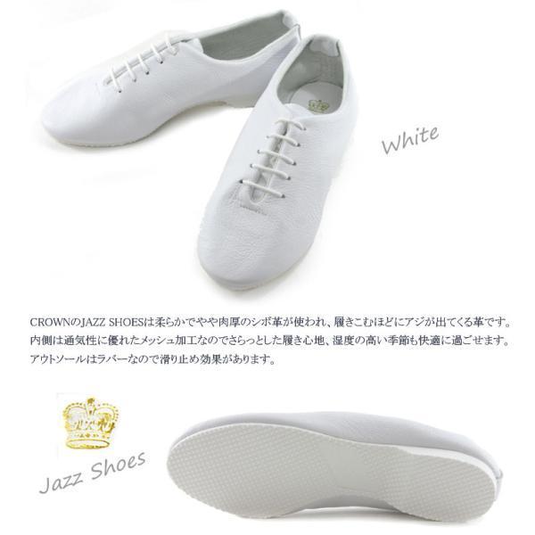 クラウン ジャズシューズ CROWN JAZZSHOES ひも靴 マニッシュシューズ レースアップシューズ メンズ レディース ユニセックスの画像