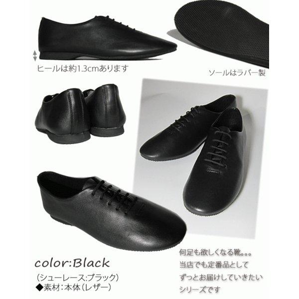 DANASSA  JAZZ  SHOES ダナッサ　ジャズ　シューズ( BLACK leather : ブラックレザー )ダンスシューズ｜gmmstore｜02