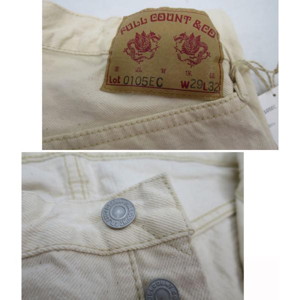 FULLCOUNT（フルカウント） Wide Ecru Selvedge Denim [ 0105EC ] WIDE