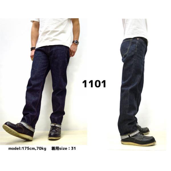 FULL COUNT フルカウント ジーンズ 1101 STRAIGHT　ストレートデニム [ #1101 / 13.7oz ]  Made in Japan | FULLCOUNT | 06