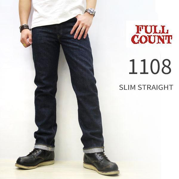 FULL COUNT　フルカウント ジーンズ 1108 Slim Straight Denim（ スリムストレートデニム ） [ #1108 / 13.7oz ]  Made in Japan | FULLCOUNT