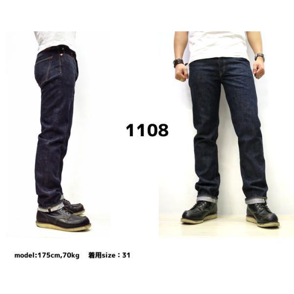 FULL COUNT　フルカウント ジーンズ 1108 Slim Straight Denim（ スリムストレートデニム ） [ #1108 / 13.7oz ]  Made in Japan | FULLCOUNT | 08
