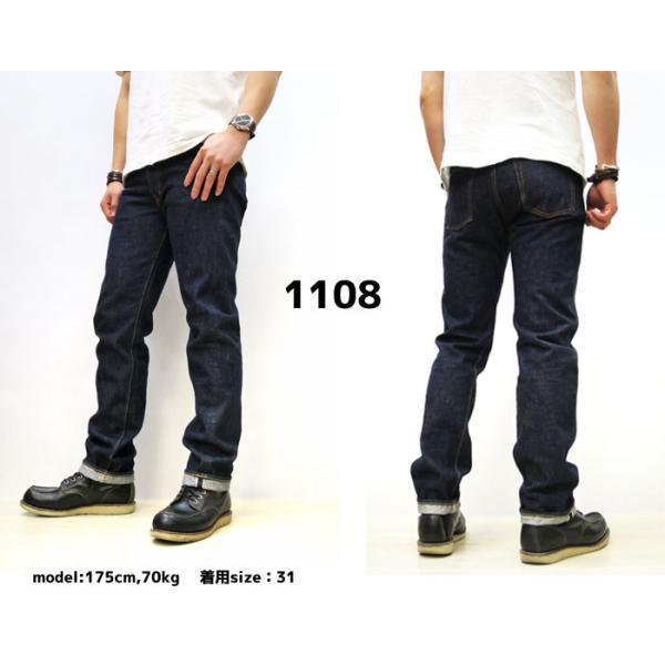 FULL COUNT　フルカウント ジーンズ 1108 Slim Straight Denim（ スリムストレートデニム ） [ #1108 / 13.7oz ]  Made in Japan | FULLCOUNT | 09