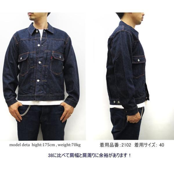 FULLCOUNT（フルカウント） FULLCOUNT 2102W Type2 Denim Jacket (One