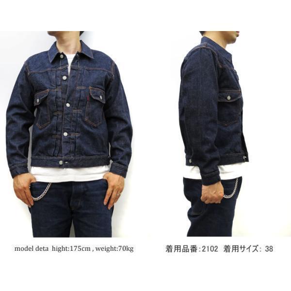 FULLCOUNT（フルカウント） FULLCOUNT 2102W Type2 Denim Jacket (One