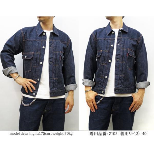 FULLCOUNT 2102W Type2 Denim Jacket (One Wash) フルカウント