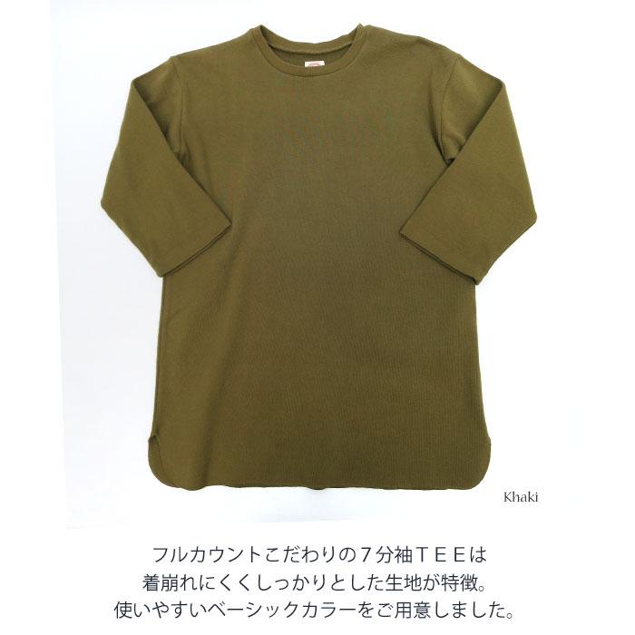FULLCOUNT（フルカウント） #5005 Three Quarter Sleeve Rib T Shirt